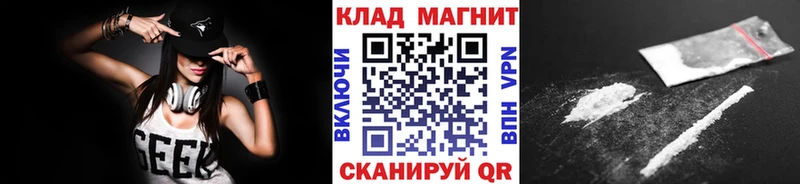 Где купить наркоту Усолье-Сибирское СК  Меф мяу мяу  МЕТАДОН  Гашиш 