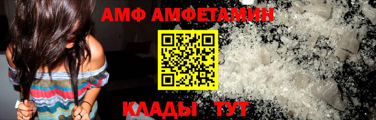 Купить наркотик  Мефедрон  Каннабис  Усолье-Сибирское  Кокаин  Гашик  ГАШИШ  A PVP  MDMA  Каннабис  Вход с VPN 