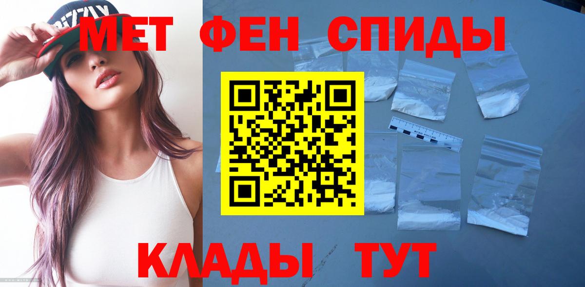 мега зеркало  даркнет наркотические препараты  Усолье-Сибирское  Amphetamine Premium  Вход с VPN 