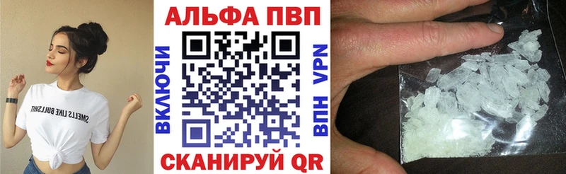 mega сайт купить наркотик Усолье-Сибирское APVP Соль