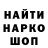 МЕТАДОН кристалл deadstroke Nopi