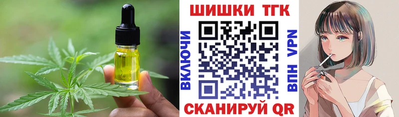 наркотики  Усолье-Сибирское  Cannafood конопля 