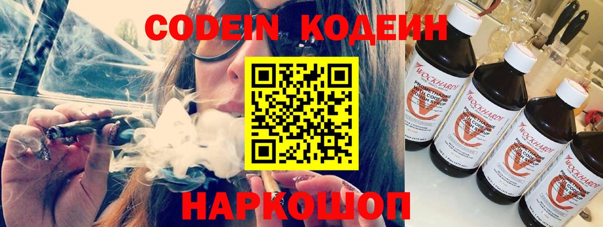 МЕФ  Усолье-Сибирское  Конопля  Меф МЯУ МЯУ   ГАШИШ  Вход с VPN 