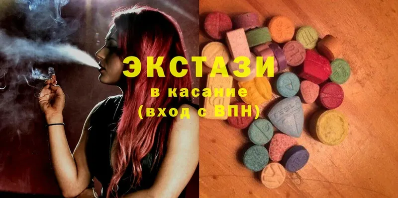 Экстази 300 mg  Усолье-Сибирское 