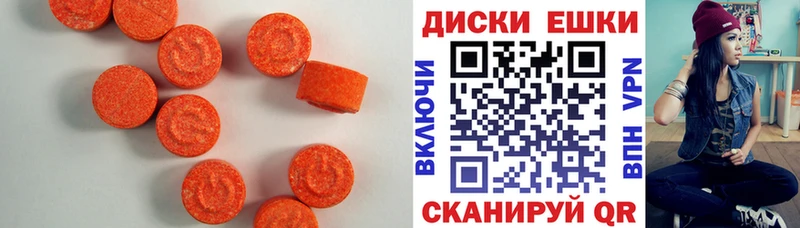 Ecstasy DUBAI  Усолье-Сибирское 