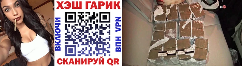 ГАШИШ Cannabis Усолье-Сибирское