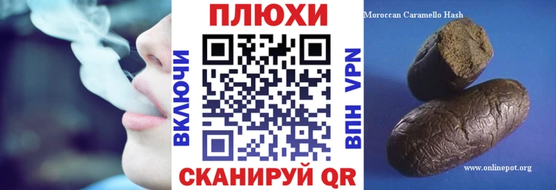 нарко площадка наркотические препараты  Усолье-Сибирское  ГАШИШ ice o lator  blacksprut ONION 