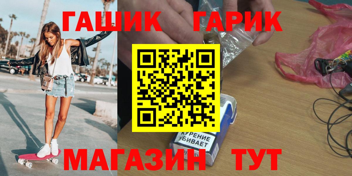 Гашиш ice o lator  где найти   Усолье-Сибирское  Гашиш  Вход с VPN  ГАШИШ гашик 