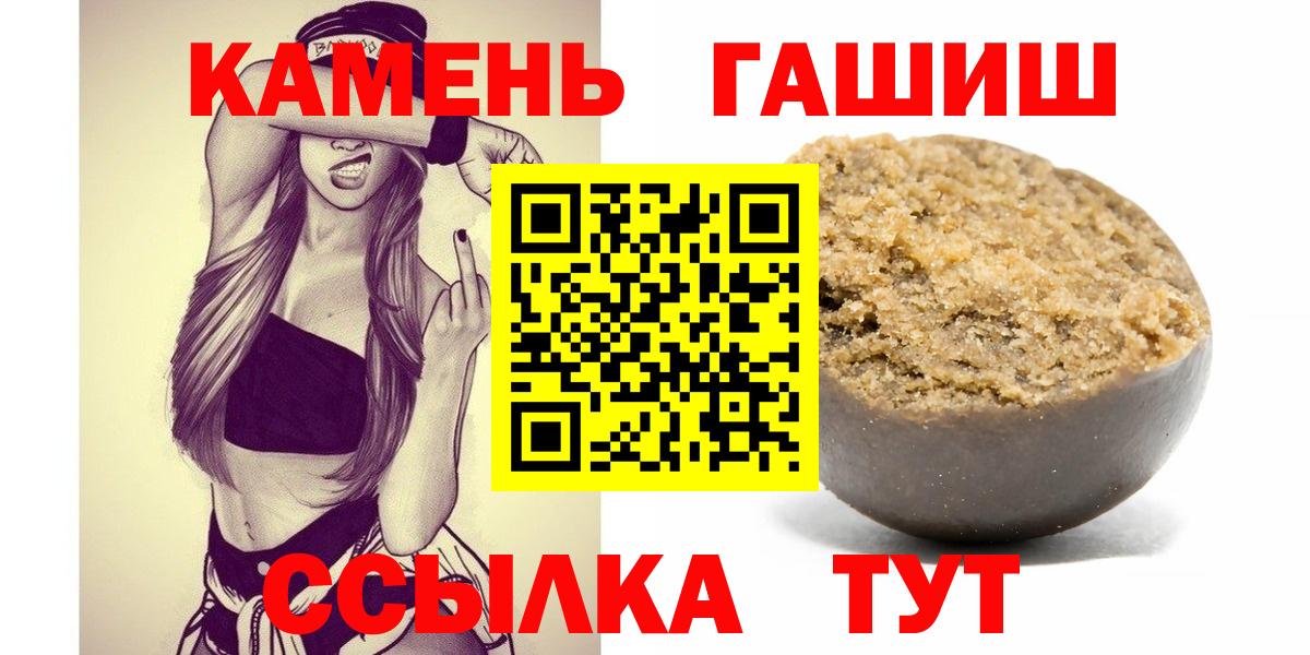 ГАШ убойный Усолье-Сибирское