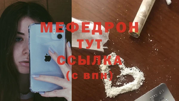 гашик Рославль