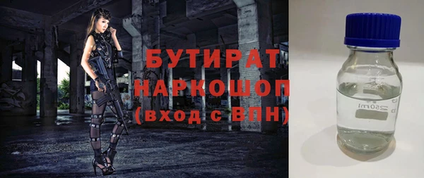 марки nbome Ростов