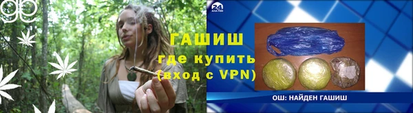 гашик Рославль