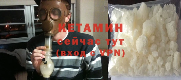 каннабис Бородино