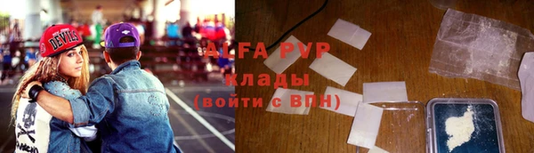 бошки Зарайск