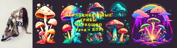 марки nbome Ростов