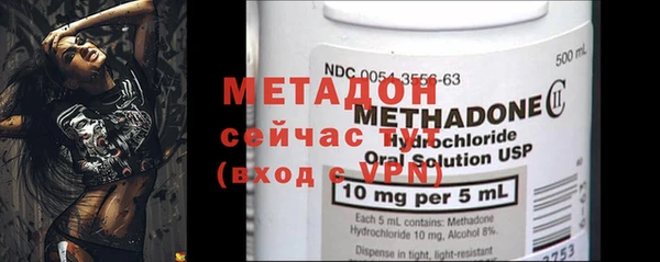 марки nbome Ростов