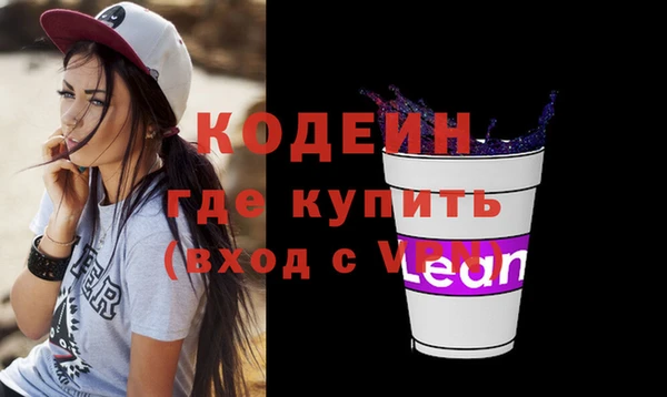 спайс Россошь