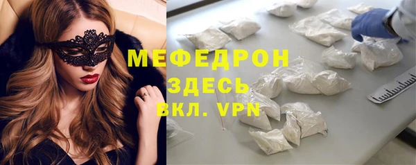 спайс Россошь