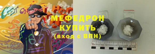 спайс Россошь