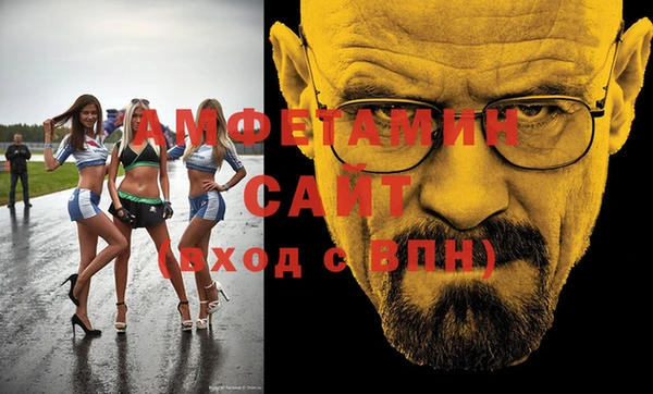 гашик Рославль
