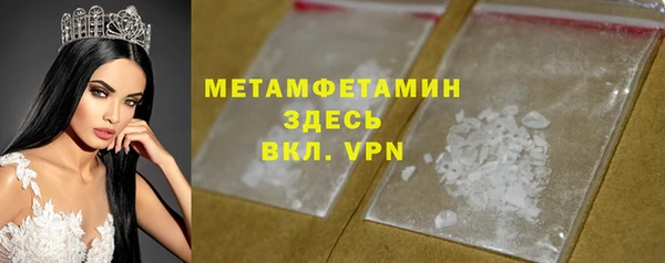 винт Бугульма