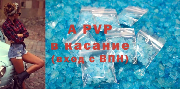 спайс Россошь