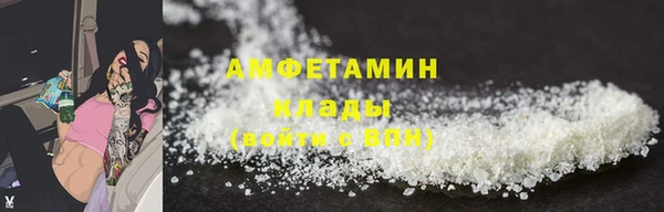 спайс Россошь