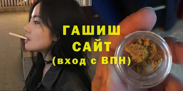 гашик Рославль