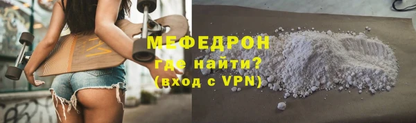 ALPHA-PVP Горнозаводск