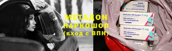 марки nbome Ростов