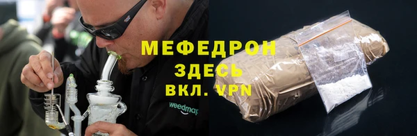 соль курить ск Заполярный