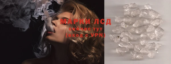каннабис Бронницы