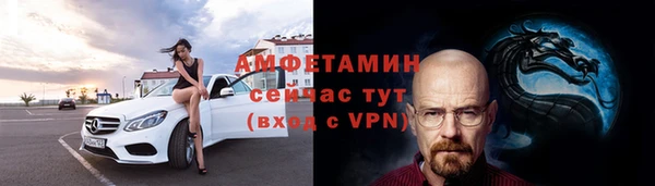 спайс Россошь