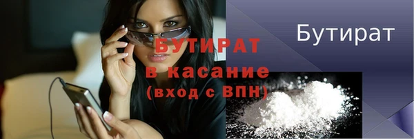 гашик Рославль