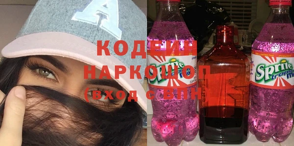 марки nbome Ростов