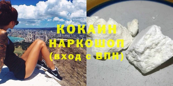 марки nbome Ростов