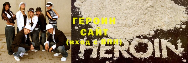 гашик Рославль