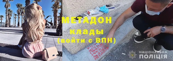 спайс Россошь