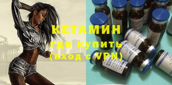 гашик Рославль