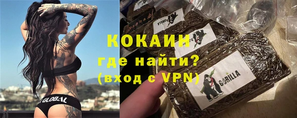 спайс Россошь
