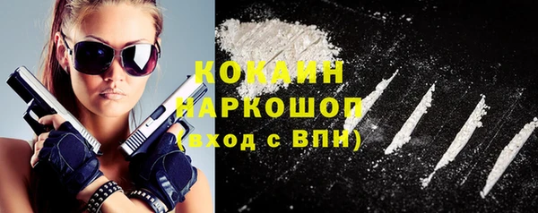 марки nbome Ростов