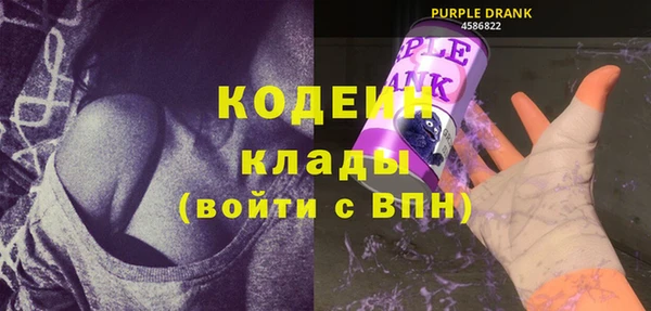 марки nbome Ростов