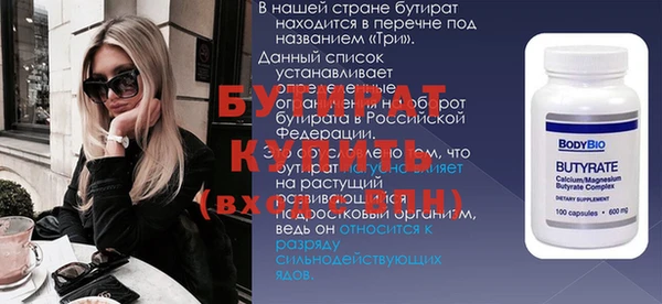 спайс Россошь