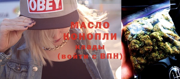 гашик Рославль