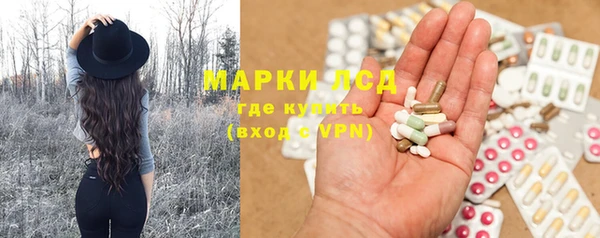 гашик Рославль