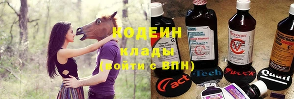 гашик Рославль