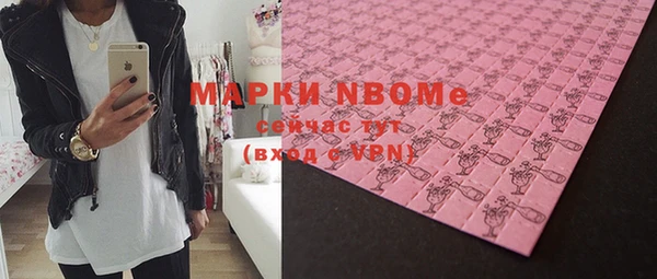 спайс Россошь