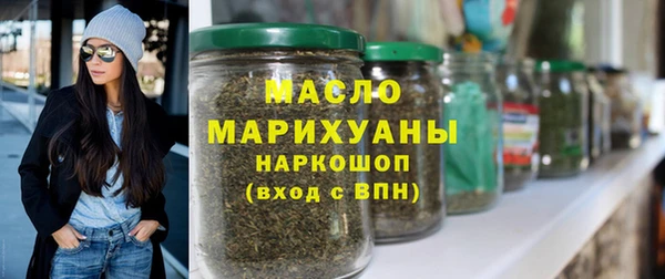 марки nbome Ростов