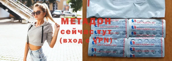 гашик Рославль
