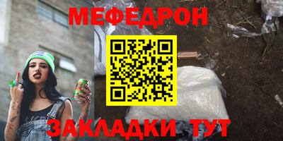 мескалин Гатчина